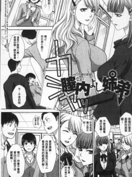 [4K掃圖組][板場広し] フラれた彼女とよりを戻した理由_091