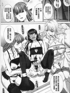 [4K掃圖組][板場広し] フラれた彼女とよりを戻した理由_095