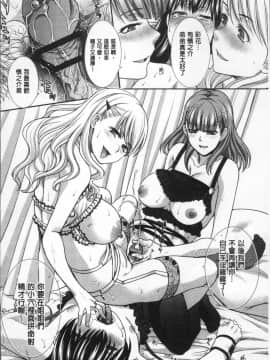 [4K掃圖組][板場広し] フラれた彼女とよりを戻した理由_110