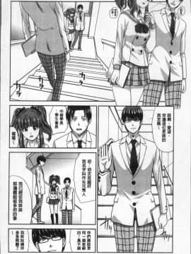 [4K掃圖組][板場広し] フラれた彼女とよりを戻した理由_112