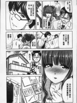 [4K掃圖組][板場広し] フラれた彼女とよりを戻した理由_113