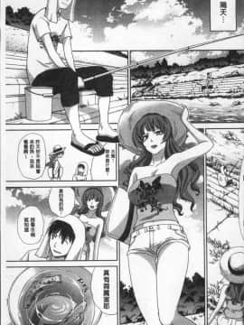 [4K掃圖組][板場広し] フラれた彼女とよりを戻した理由_133
