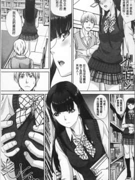 [4K掃圖組][板場広し] フラれた彼女とよりを戻した理由_155