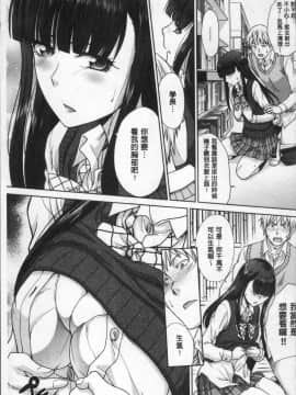 [4K掃圖組][板場広し] フラれた彼女とよりを戻した理由_161