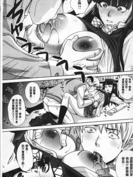 [4K掃圖組][板場広し] フラれた彼女とよりを戻した理由_163