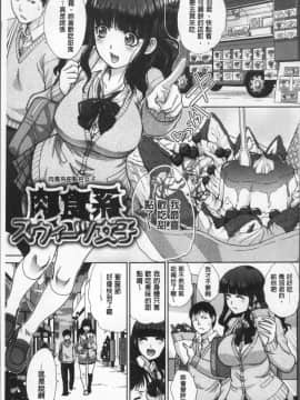 [4K掃圖組][板場広し] フラれた彼女とよりを戻した理由_175