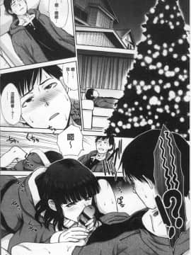 [4K掃圖組][板場広し] フラれた彼女とよりを戻した理由_178