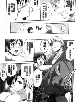 [風的工房][犬江しんすけ]  ひめさまおとし 公主千金墮落了_043