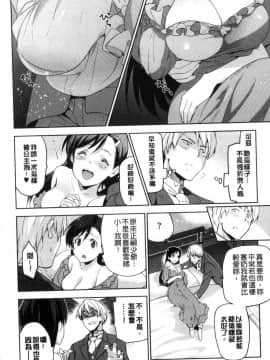 [風的工房][犬江しんすけ]  ひめさまおとし 公主千金墮落了_044