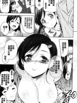 [風的工房][犬江しんすけ]  ひめさまおとし 公主千金墮落了_045