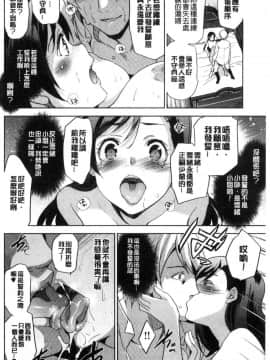 [風的工房][犬江しんすけ]  ひめさまおとし 公主千金墮落了_058