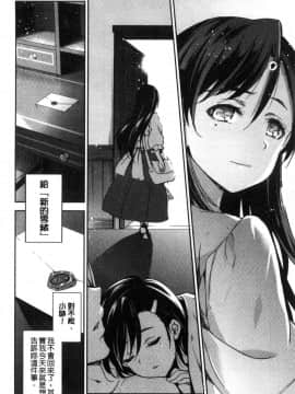 [風的工房][犬江しんすけ]  ひめさまおとし 公主千金墮落了_130