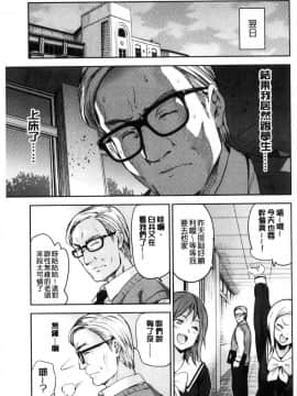 [風的工房][犬江しんすけ]  ひめさまおとし 公主千金墮落了_157