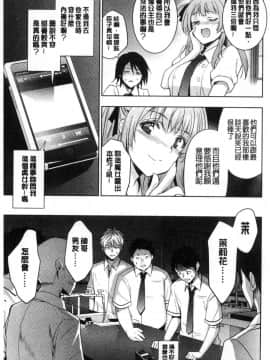 [風的工房][犬江しんすけ]  ひめさまおとし 公主千金墮落了_163