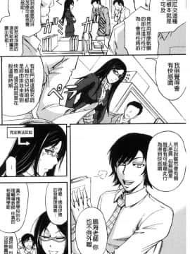 [風的工房][菊一もんじ] 牝妻スカ天国 牝妻排泄天國_040