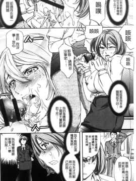 [風的工房][菊一もんじ] 牝妻スカ天国 牝妻排泄天國_076
