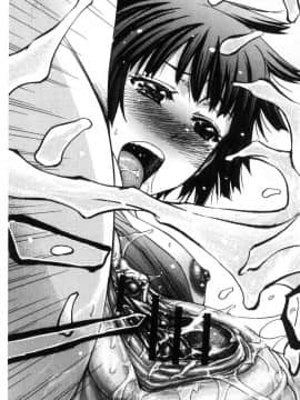 [風的工房][菊一もんじ] 牝妻スカ天国 牝妻排泄天國_205