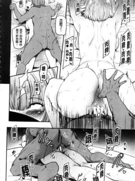 [風的工房][おとちち] ママならないオンナたち 媽媽般熟艷的淫蕩女人們_192