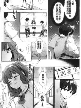 [4K掃圖組][冬みかん] おっぱいマーチ_090