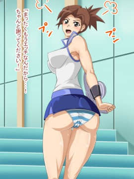 [ボロクソパーティー] ソシャゲっ娘女体改造_u_gi_oh02_03s