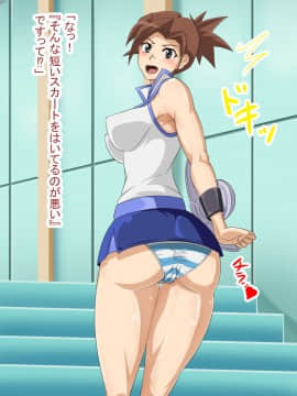 [ボロクソパーティー] ソシャゲっ娘女体改造_u_gi_oh02_04s