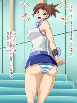 [ボロクソパーティー] ソシャゲっ娘女体改造_u_gi_oh02_05s