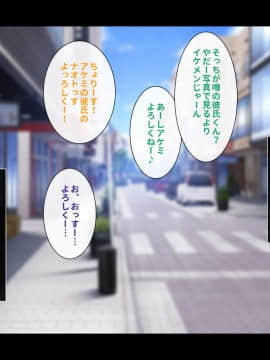 (同人CG集) [リリックボックス] ギャルなお姉さんは好きですか？_p025