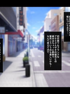(同人CG集) [リリックボックス] ギャルなお姉さんは好きですか？_p027