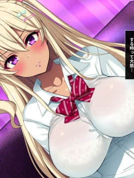 (同人CG集) [リリックボックス] ギャルなお姉さんは好きですか？_p041