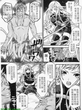 [ウメ吉] ヒロイック・マニア ( 女王狂热)_1_025