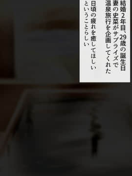 (同人CG集) [ジョールボイント] 寝取られ妻の裏垢_012
