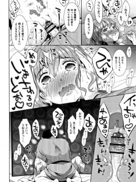 [ドバト] 平成JC in 明治夜這い村_069