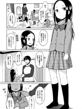 [ドバト] 平成JC in 明治夜這い村_110