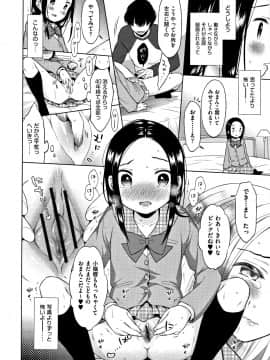 [ドバト] 平成JC in 明治夜這い村_113