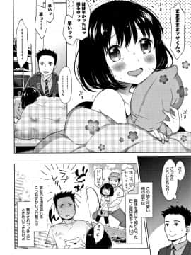 [ドバト] 平成JC in 明治夜這い村_137