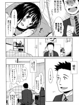 [ドバト] 平成JC in 明治夜這い村_139