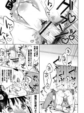 [ドバト] 平成JC in 明治夜這い村_154