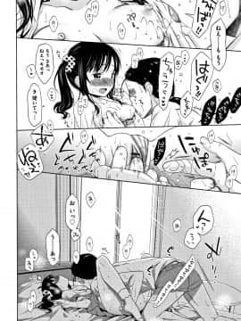 [ドバト] 平成JC in 明治夜這い村_167
