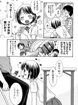 [ドバト] 平成JC in 明治夜這い村_180