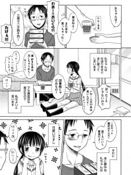 [ドバト] 平成JC in 明治夜這い村_188