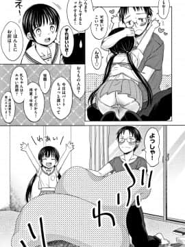[ドバト] 平成JC in 明治夜這い村_190