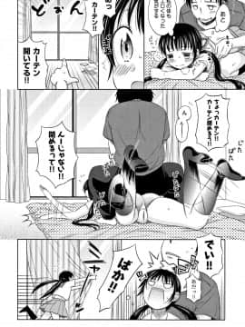 [ドバト] 平成JC in 明治夜這い村_193