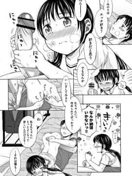 [ドバト] 平成JC in 明治夜這い村_197