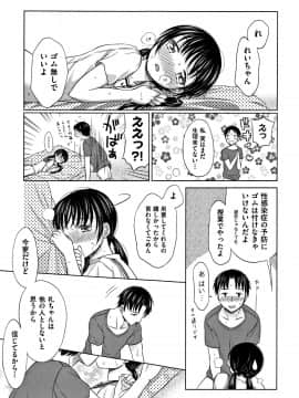 [ドバト] 平成JC in 明治夜這い村_200