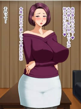 [FakeReal][人妻交際～欲求不満な二人のヒトヅマ～]_297_017_00b
