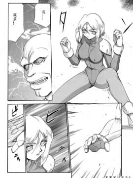 [たいらはじめ] D.D_013