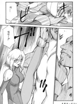 [たいらはじめ] D.D_014