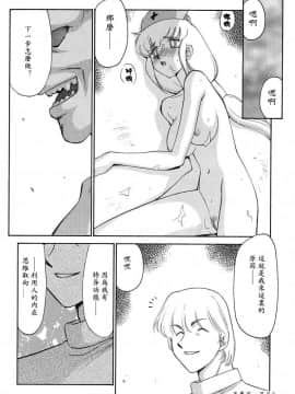 [たいらはじめ] D.D_033
