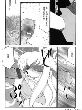 [たいらはじめ] D.D_045