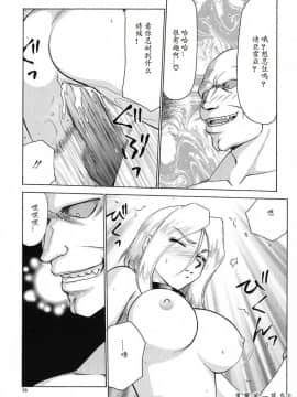 [たいらはじめ] D.D_076